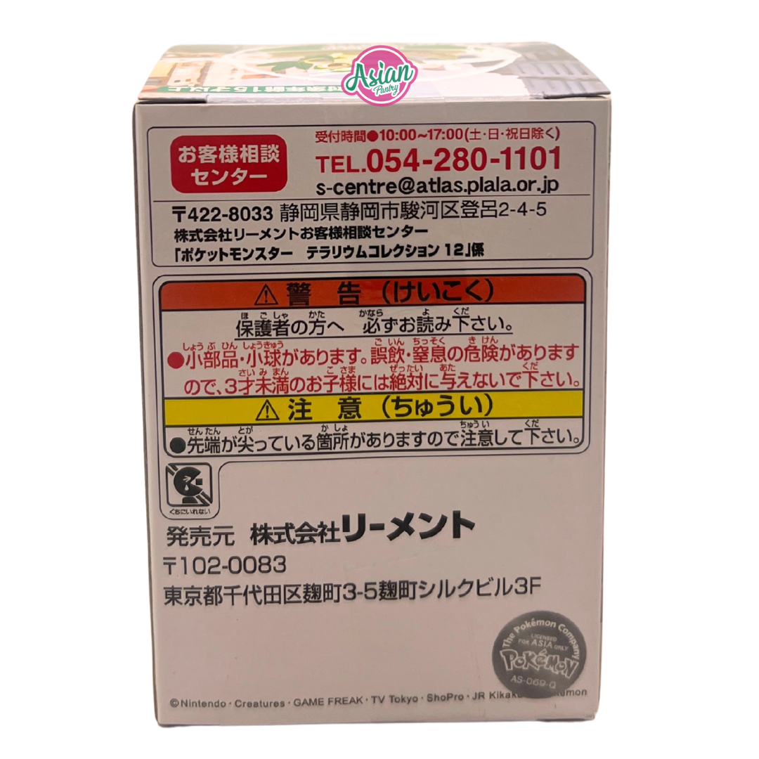 Re-ment Dragon Spirit Ball Pokemon Blind Box Terrarium Collection