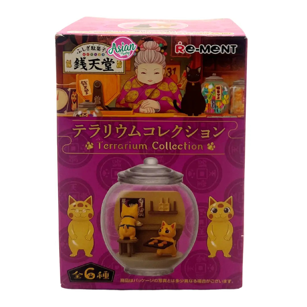 Re-ment Cat Terrarium Blind Box Collection
