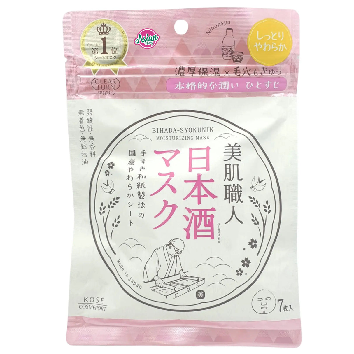 KOSÉ Clear Turn Bihada-Syokunin Hatomugi Mask Pelembap (7 Helai) 97g