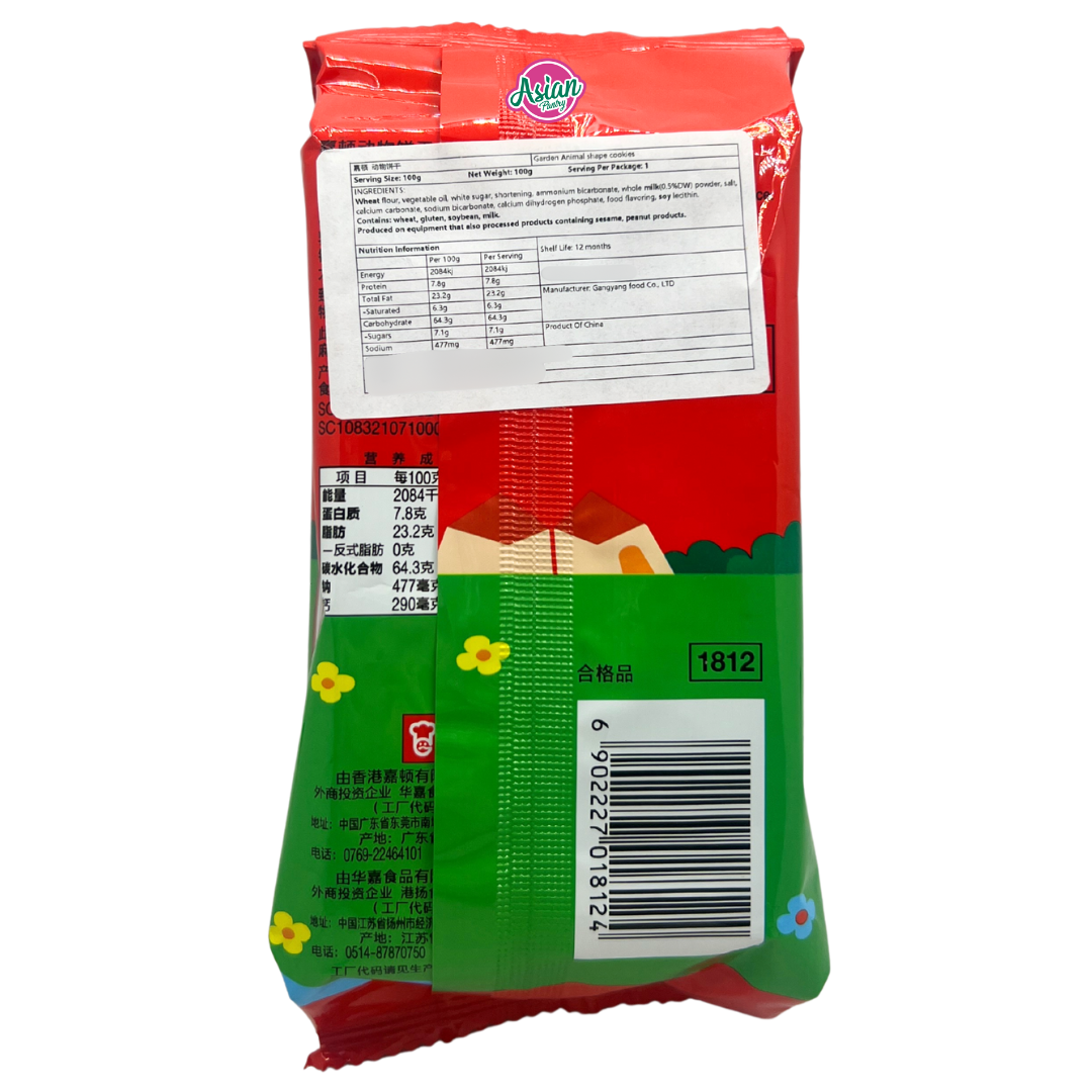 Garden Animal Shaped Cookies 100g