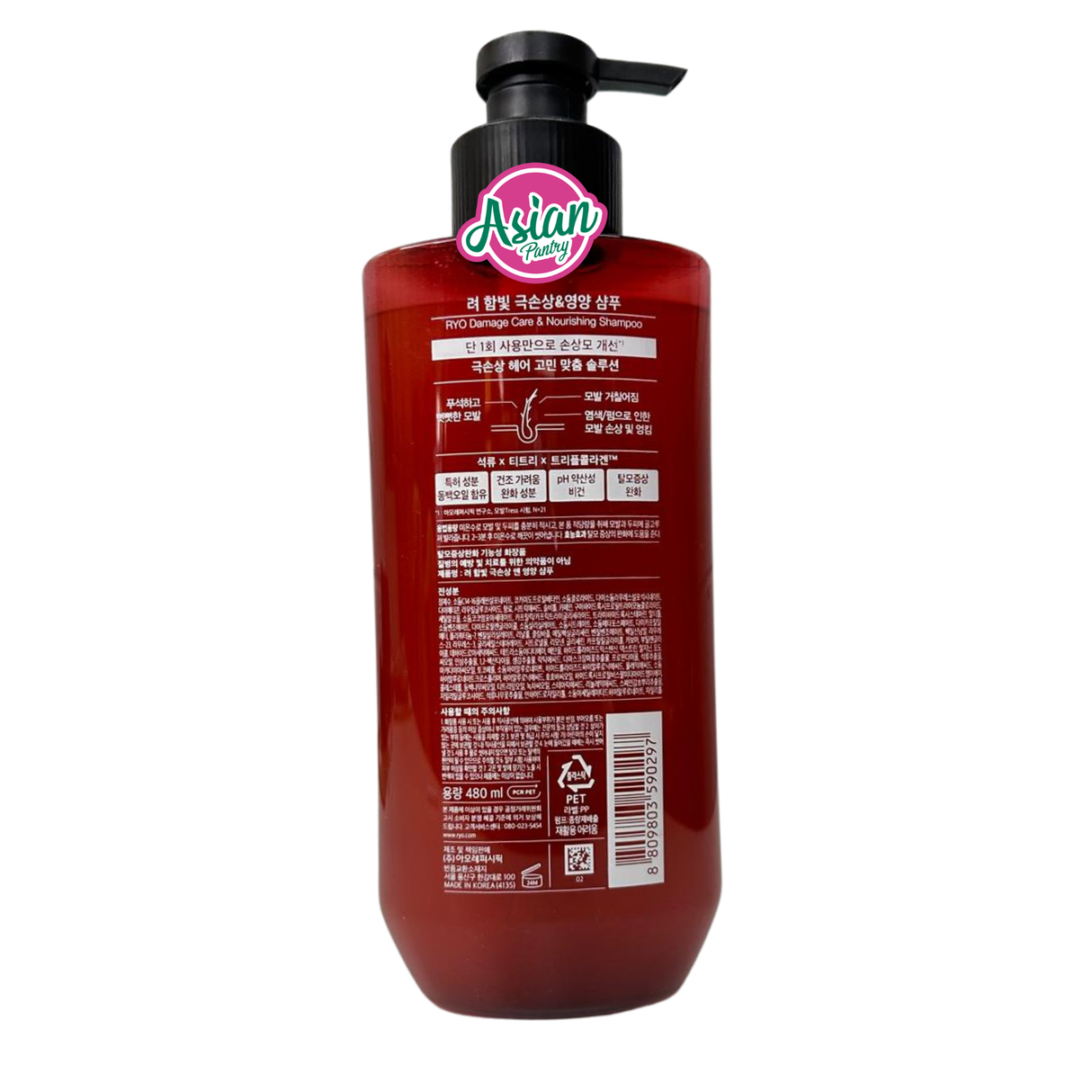 Syampu Ryo Damage Care & Nourishing 480ml