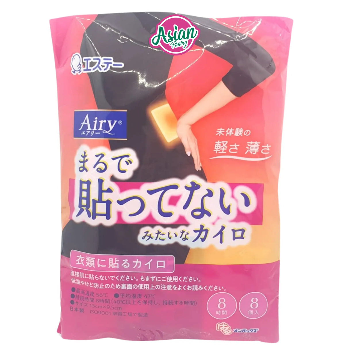 Onpax Haru Onpax Airy Disposable Body Warmer (8 Pieces)