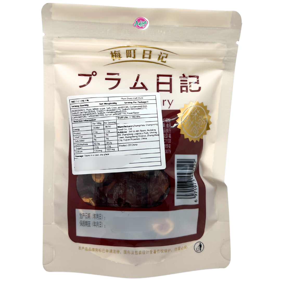 Meimachi Zhen Wei Half Plum 60g - Back