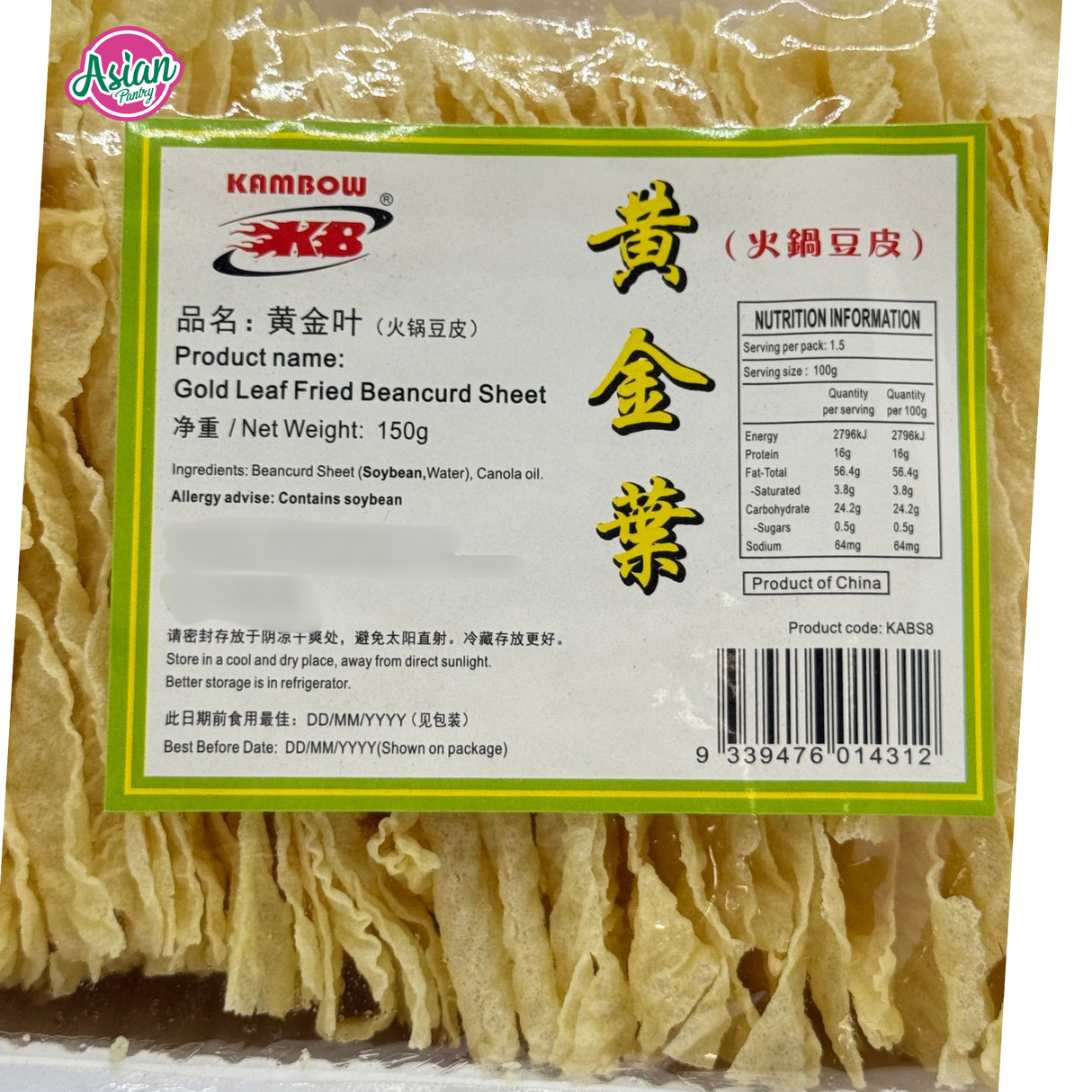 Kambow Gold Leaf Fried Beancurd Sheet 150g