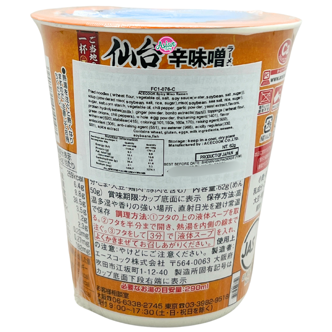 Acecook Local Cup Sendai Spicy Miso Ramen 62g