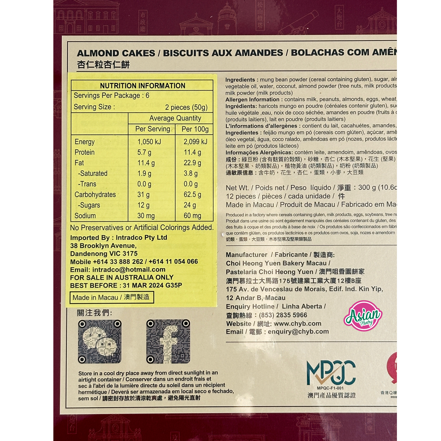 Choi Heong Yuen Almond Cakes (Individual pkt) 12 pcs 300g