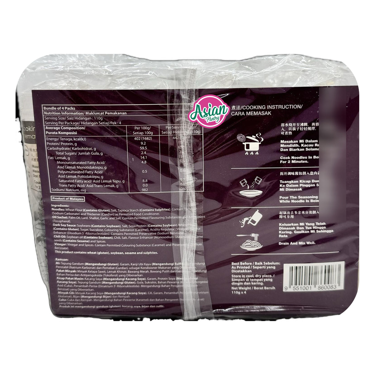 The Kitchen Food Spicy Vinegar Meepok