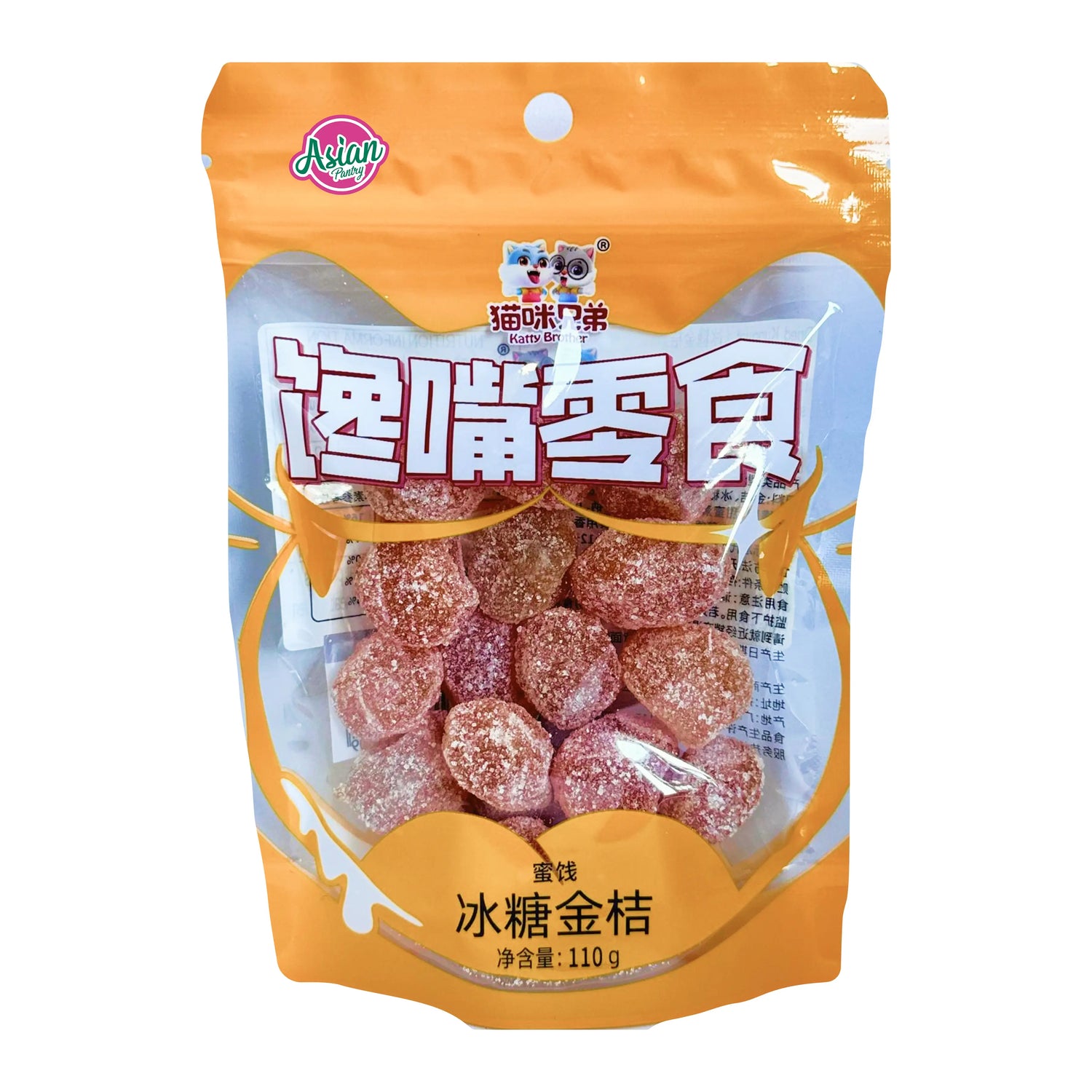 Katty Brother Sweet Mandarin (Dried Kumquat) 110g