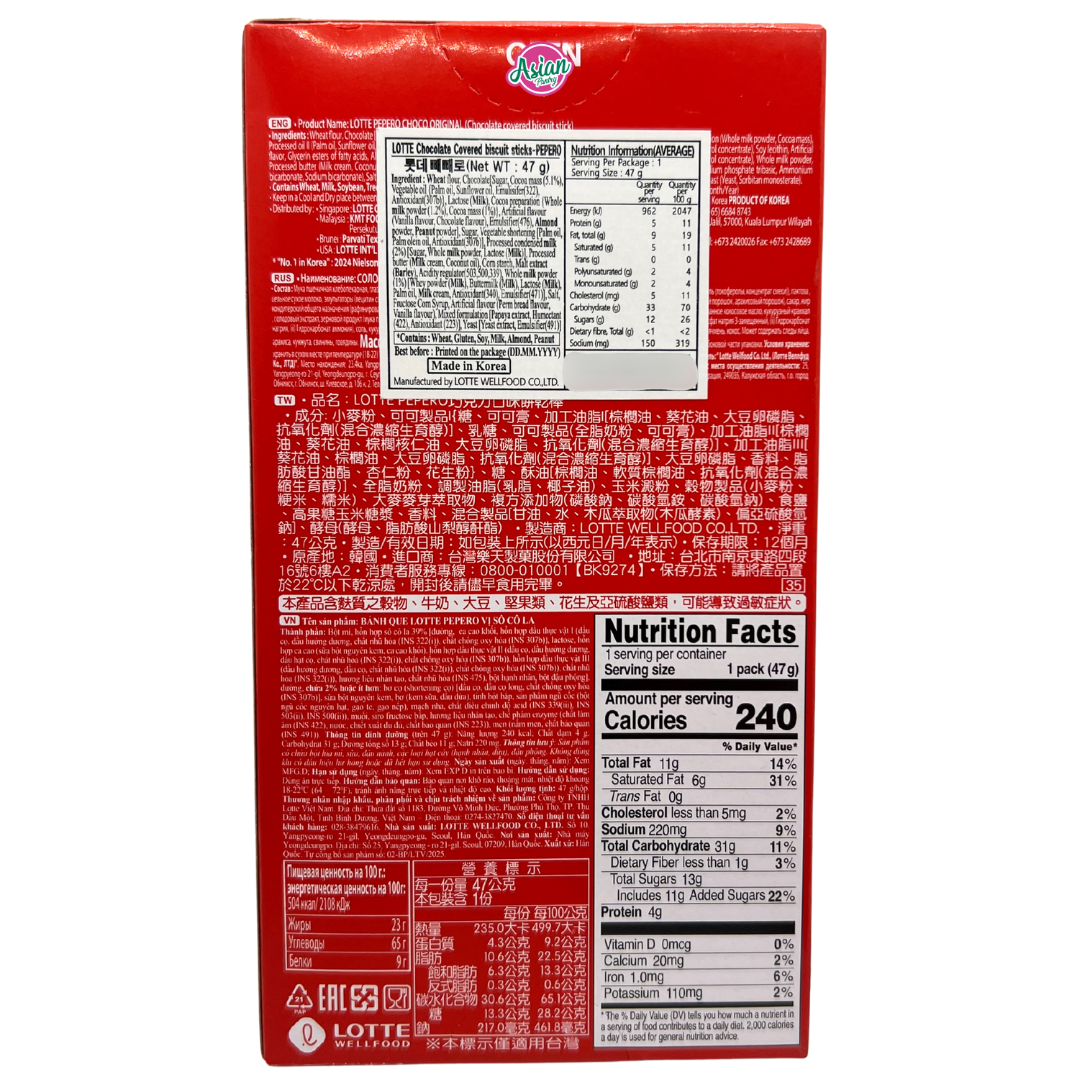 Lotte Pepero Stray Kids Original 47g (Random Member: Lee Know, Hyunjin, I.N or Changbin)