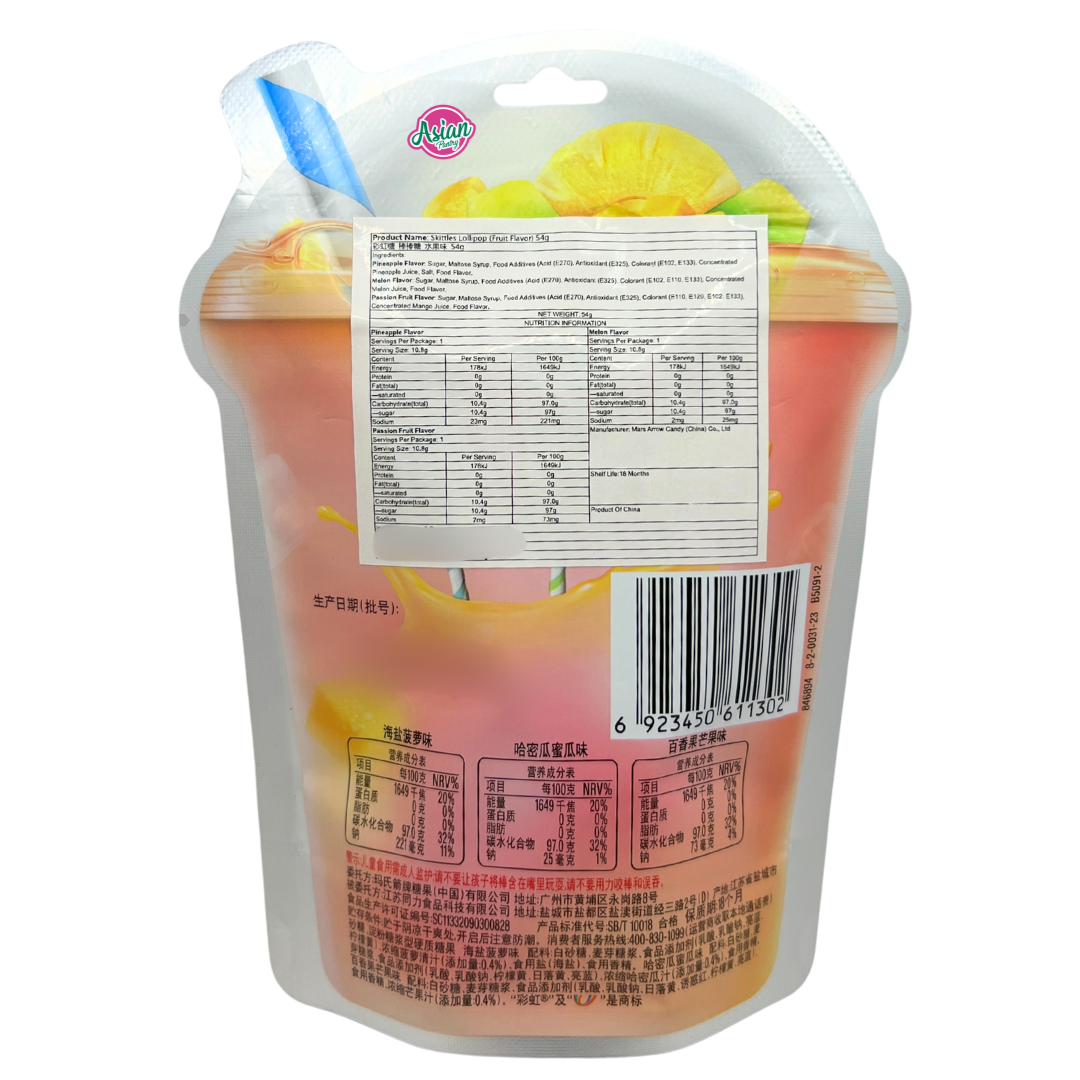 Mars Skittles Lollipop (Fruit Flavour) 54g - Back