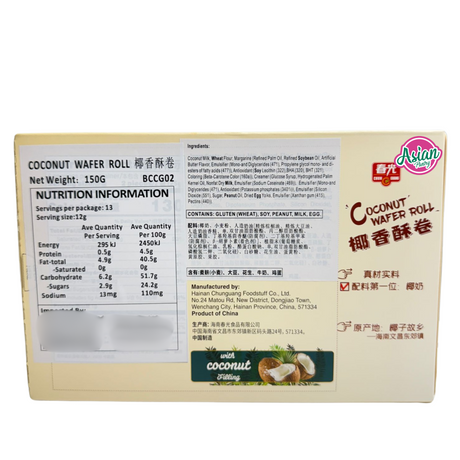 Chunguang Coconut Wafer Roll with Coconut Filling 150g