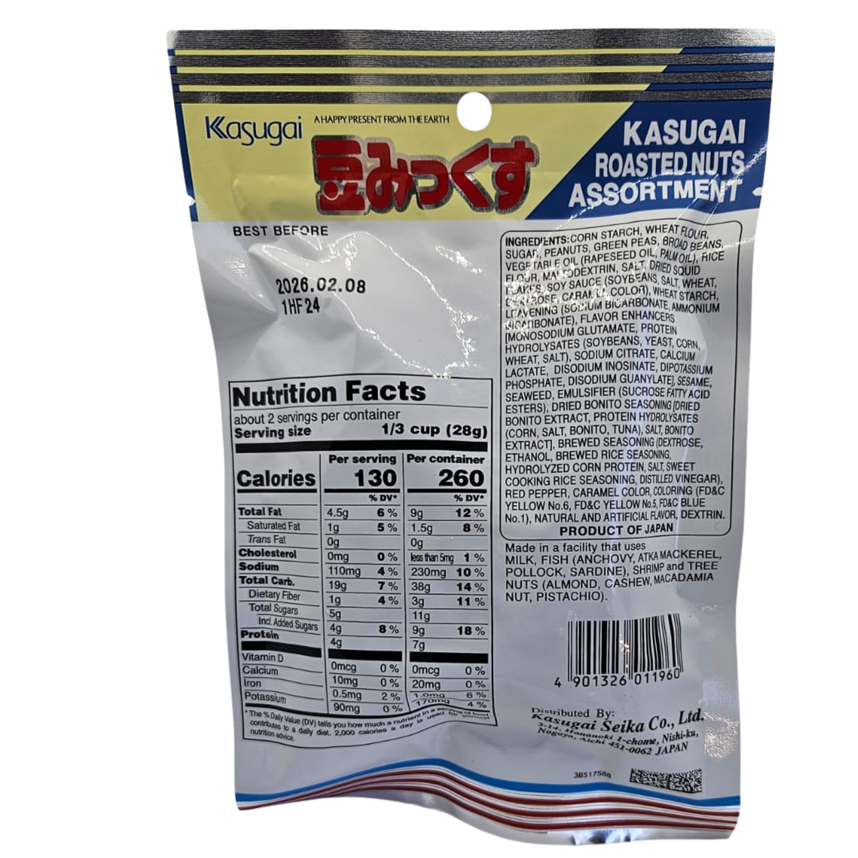 Kasugai Roasted Nuts Assorted 57g