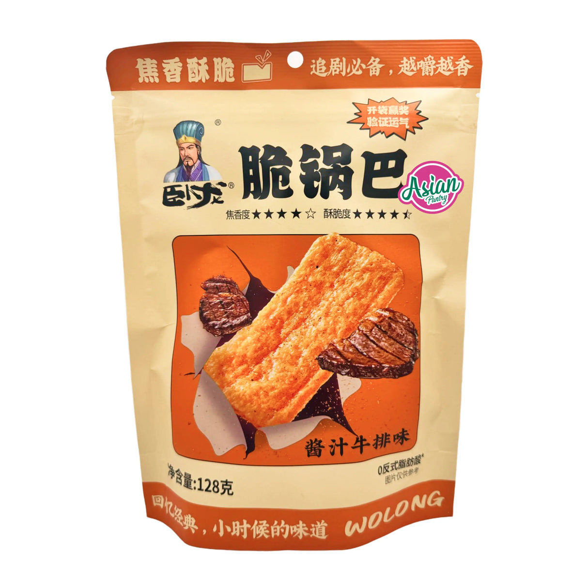 Wolong Cracker (Beef Flavour) 128g