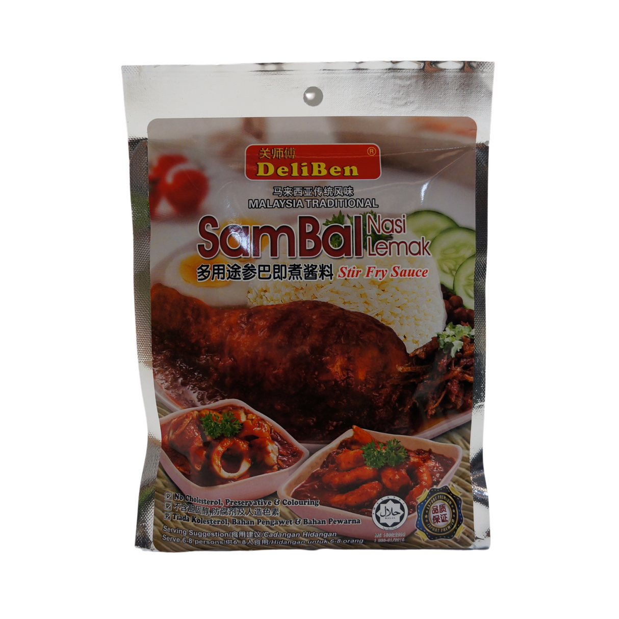 Deliben Sambal Nasi Lemak 200g