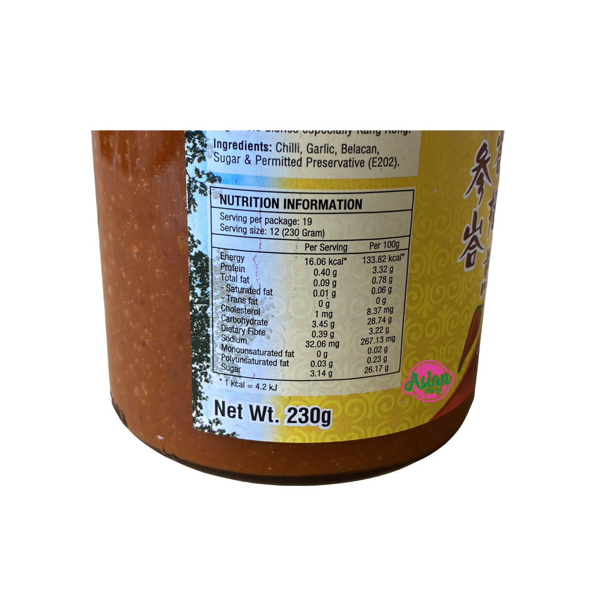 星隆 Sambal Belacan 230g