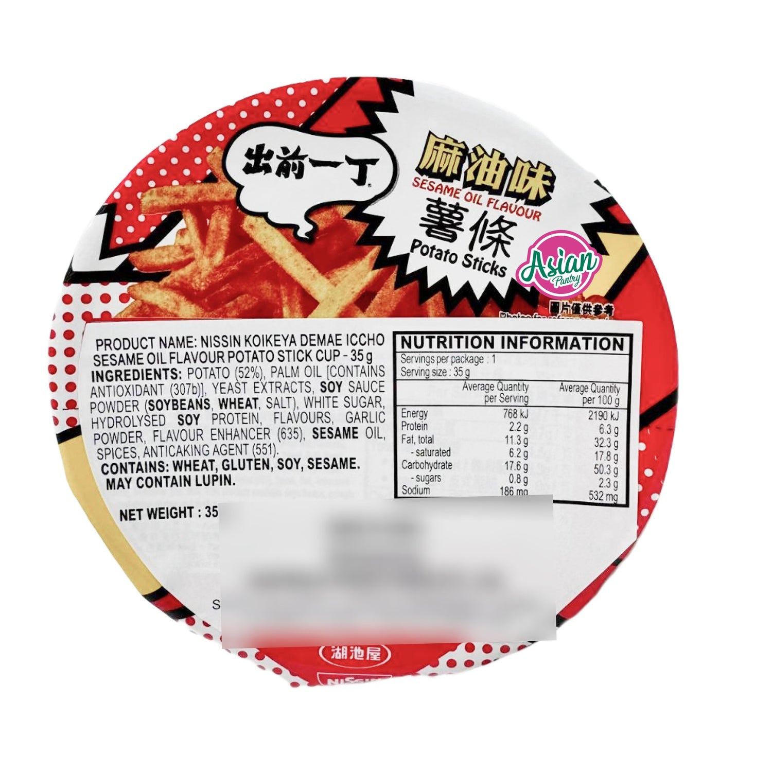 Nissin Cup Noodles Spicy Seafood Flavour Potato Stick Cup 35g