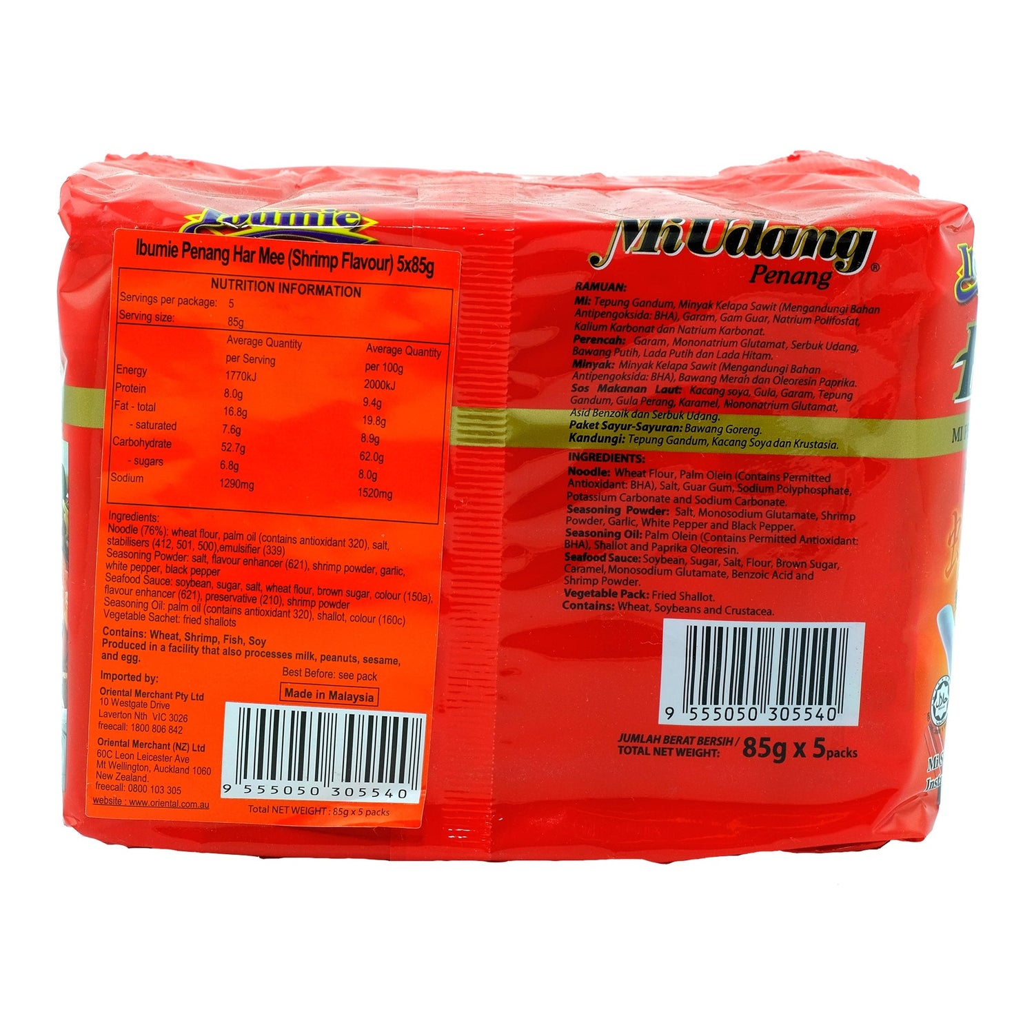 Ibumie Penang Harmee (5 Pack) 425g