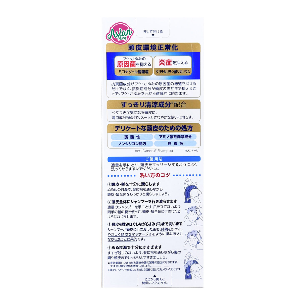 Rohto MediQuick H Scalp Medical Shampoo 200ml