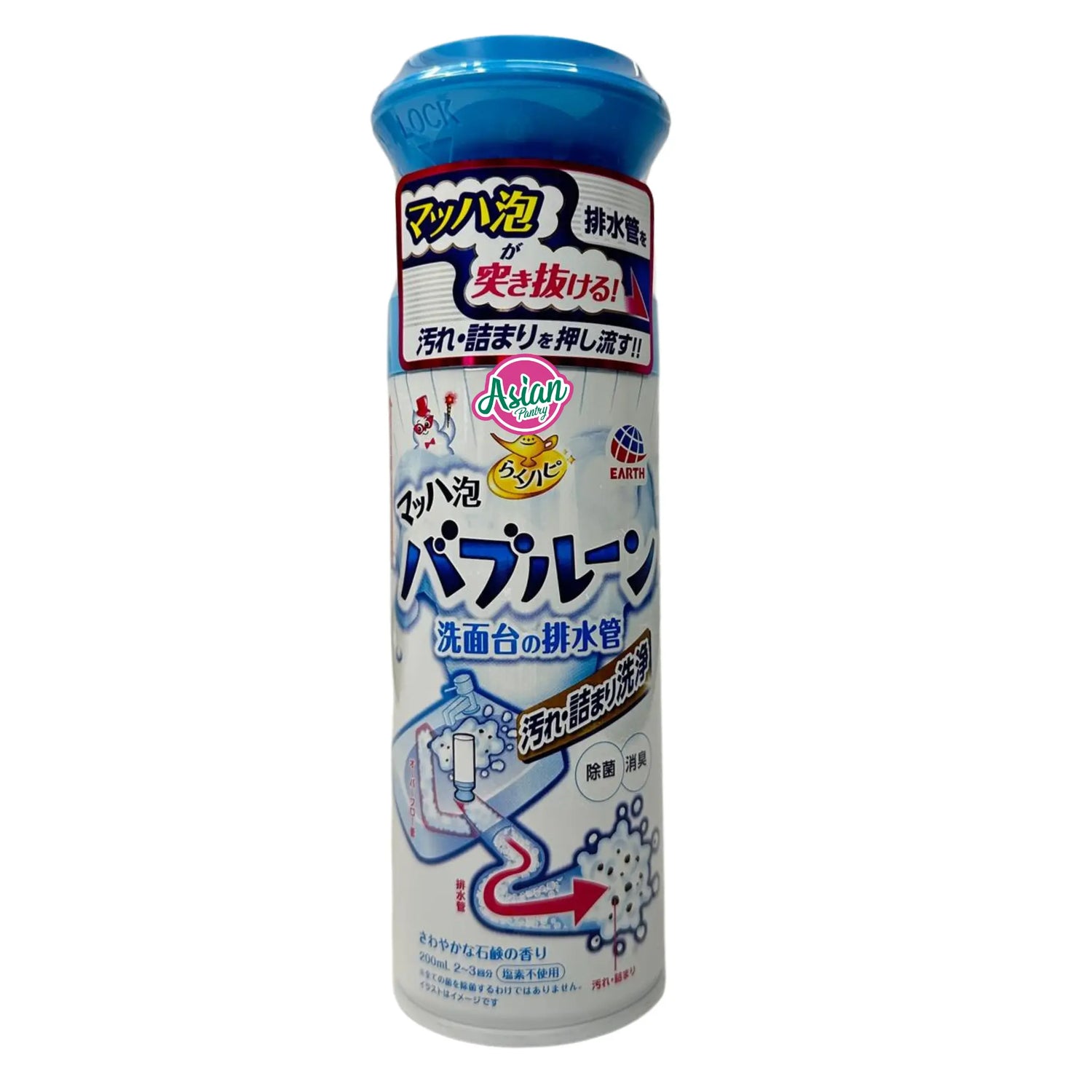 Earth Rakuhapi Bubble Drain Pipe Cleaner 200ml