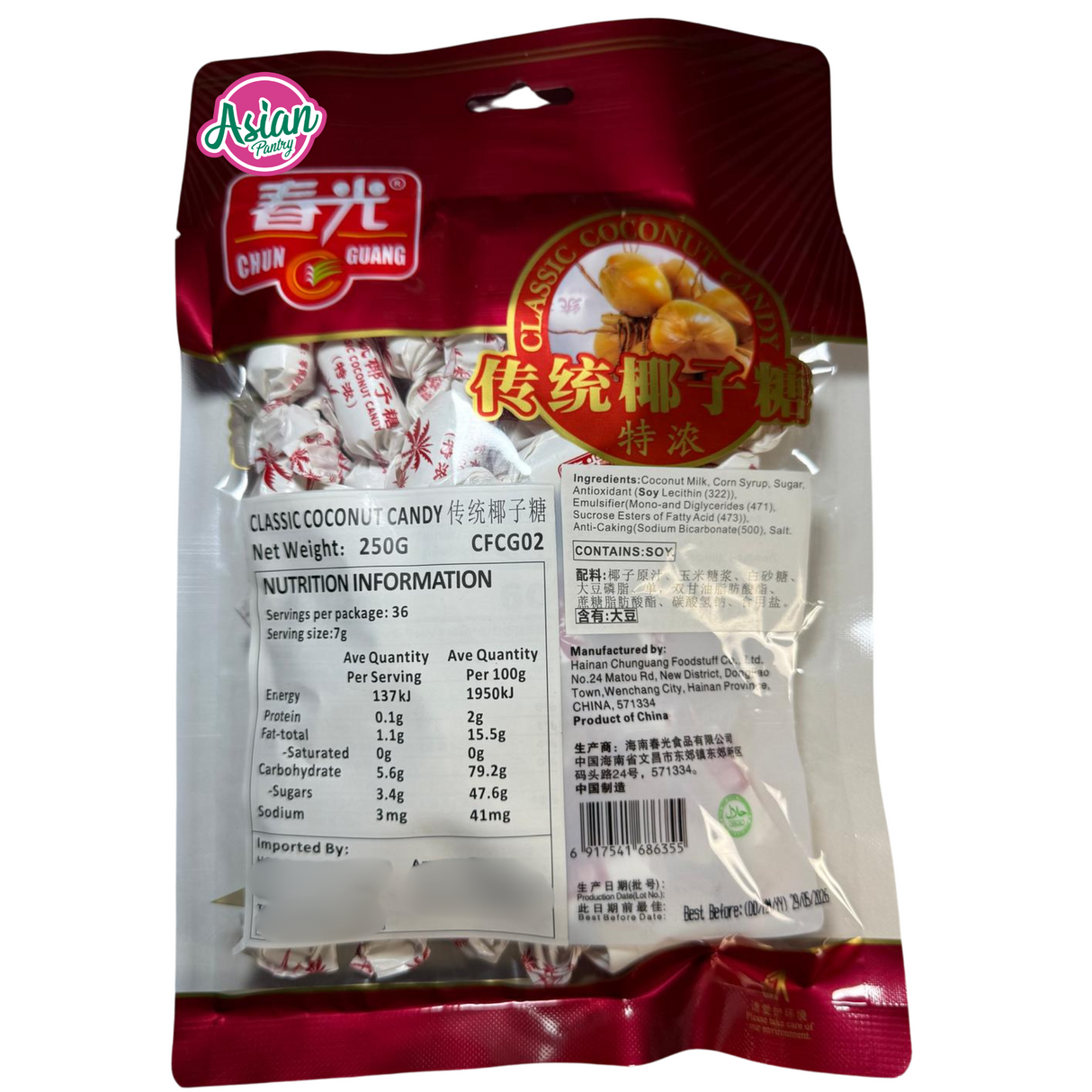 春光经典椰子糖250克