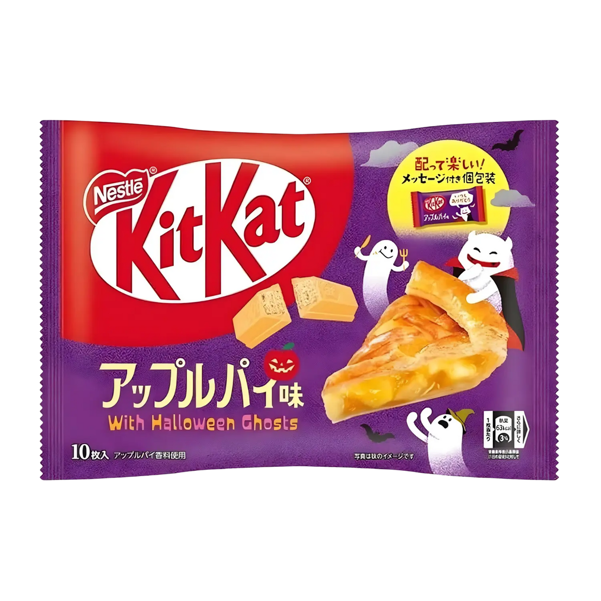 Nestle KitKat Halloween Apple Pie 116g