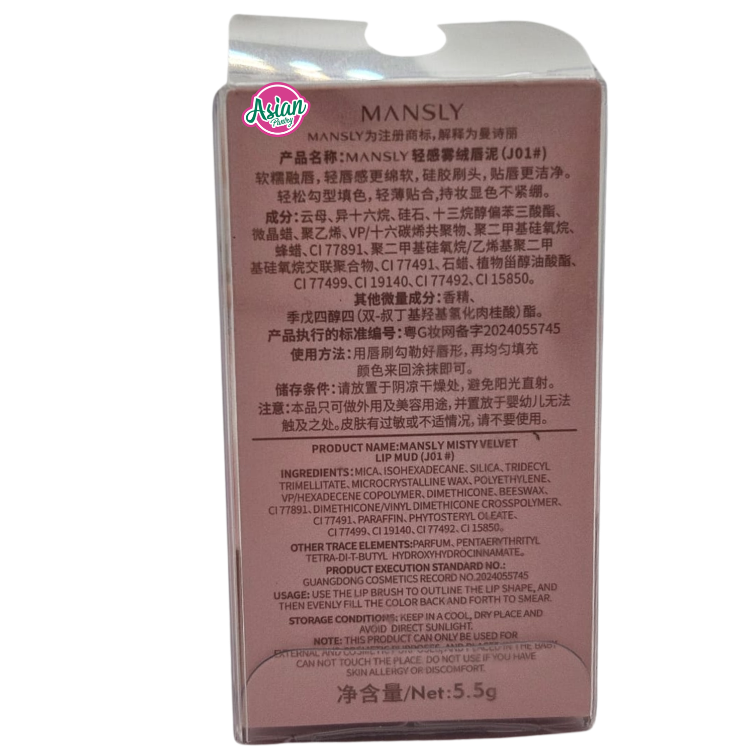 Mansly Missy Lip Mud J01