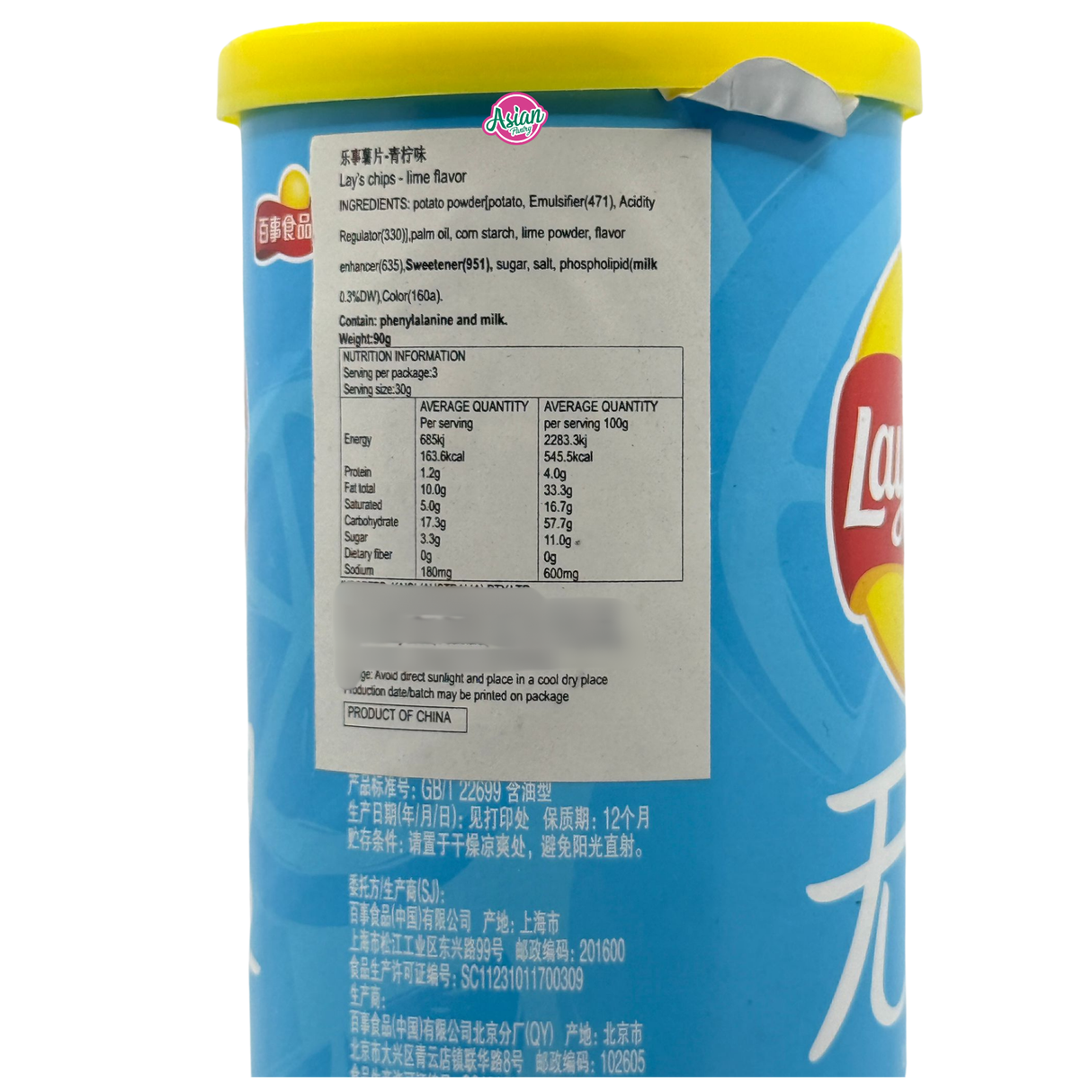 Kerepek Lay - Perisa Limau 90g