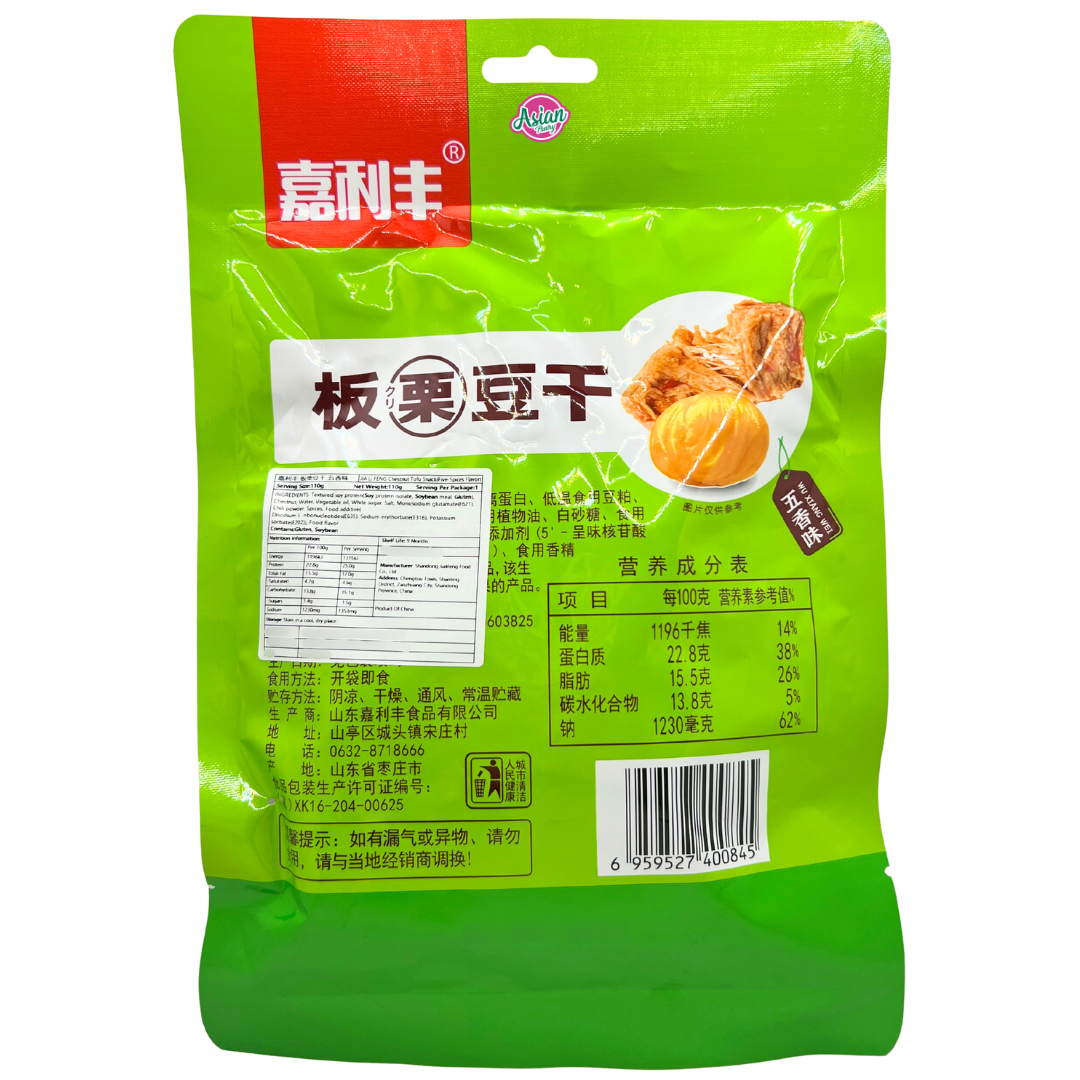 Jia Li Feng Chestnut Tofu Snack (Five-Spices Flavour) 110g - Back