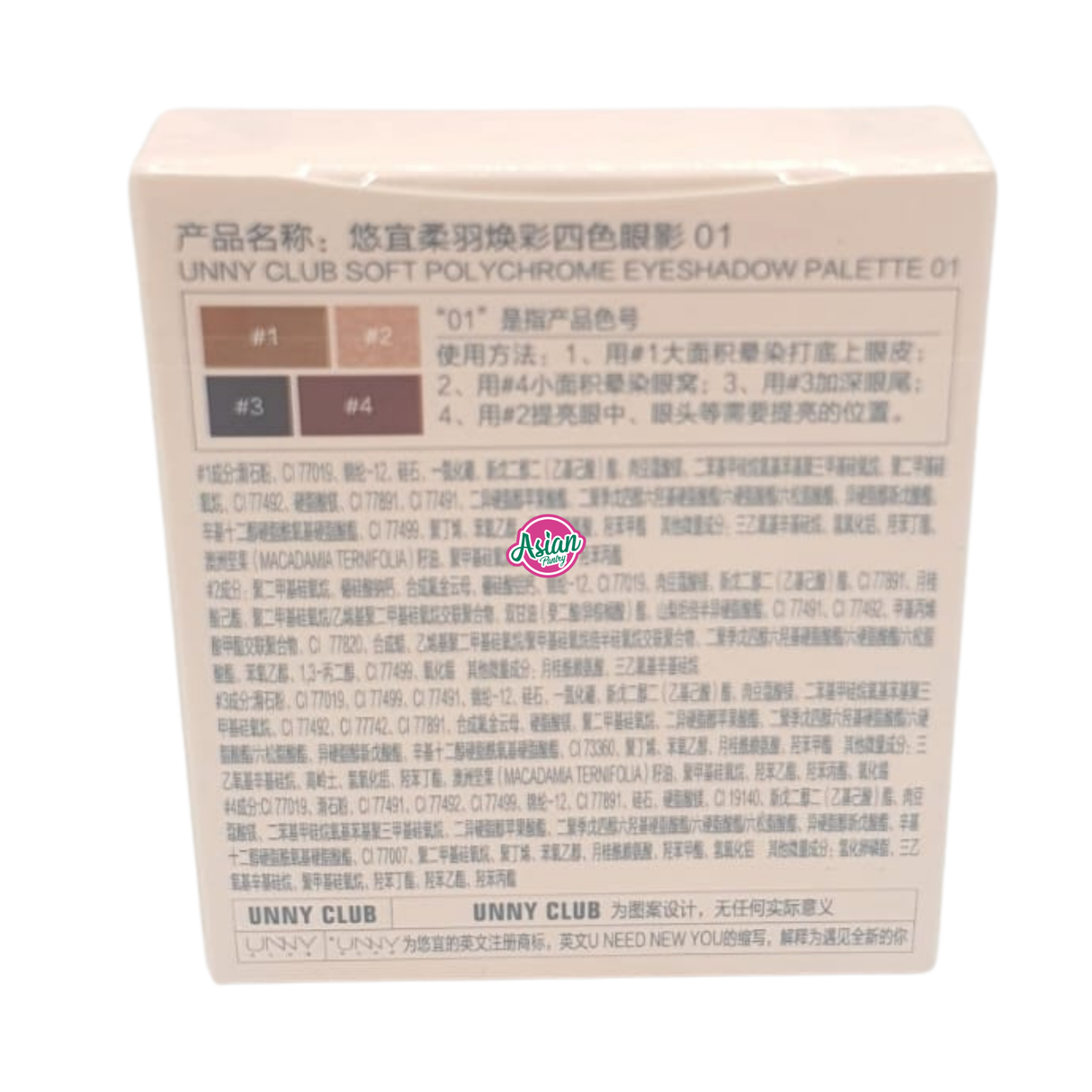 Unny 4-Color Eyeshadow Palette 01 Earth Tone 3g