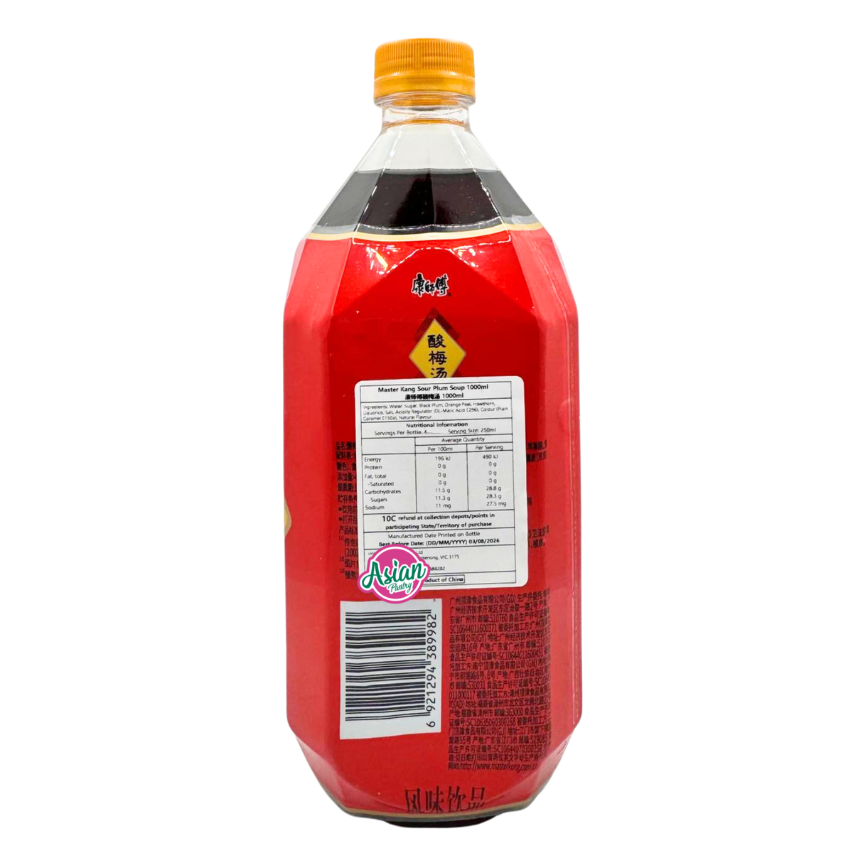 Kang Shi Fu Sour Plum Soup 1L