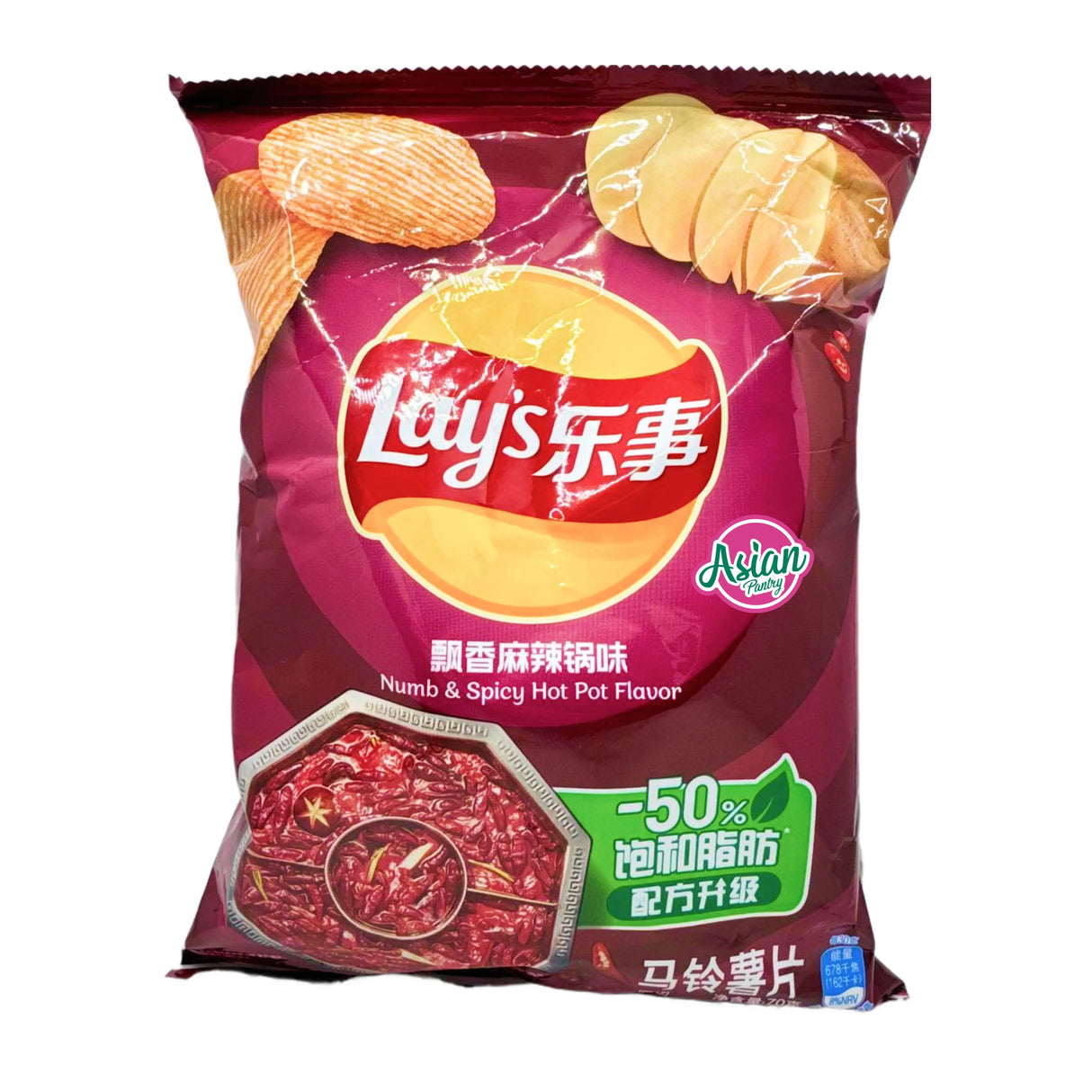 Lay's Numb & Spicy Hotpot Potato Chips 70g