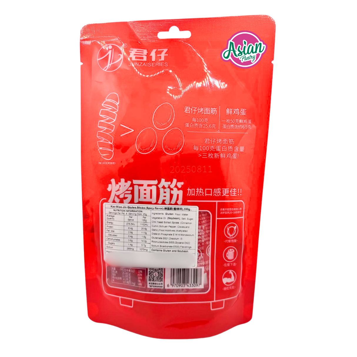 JunZai Kao Miao Jin Gluten Sticks Spicy Flavour 100g