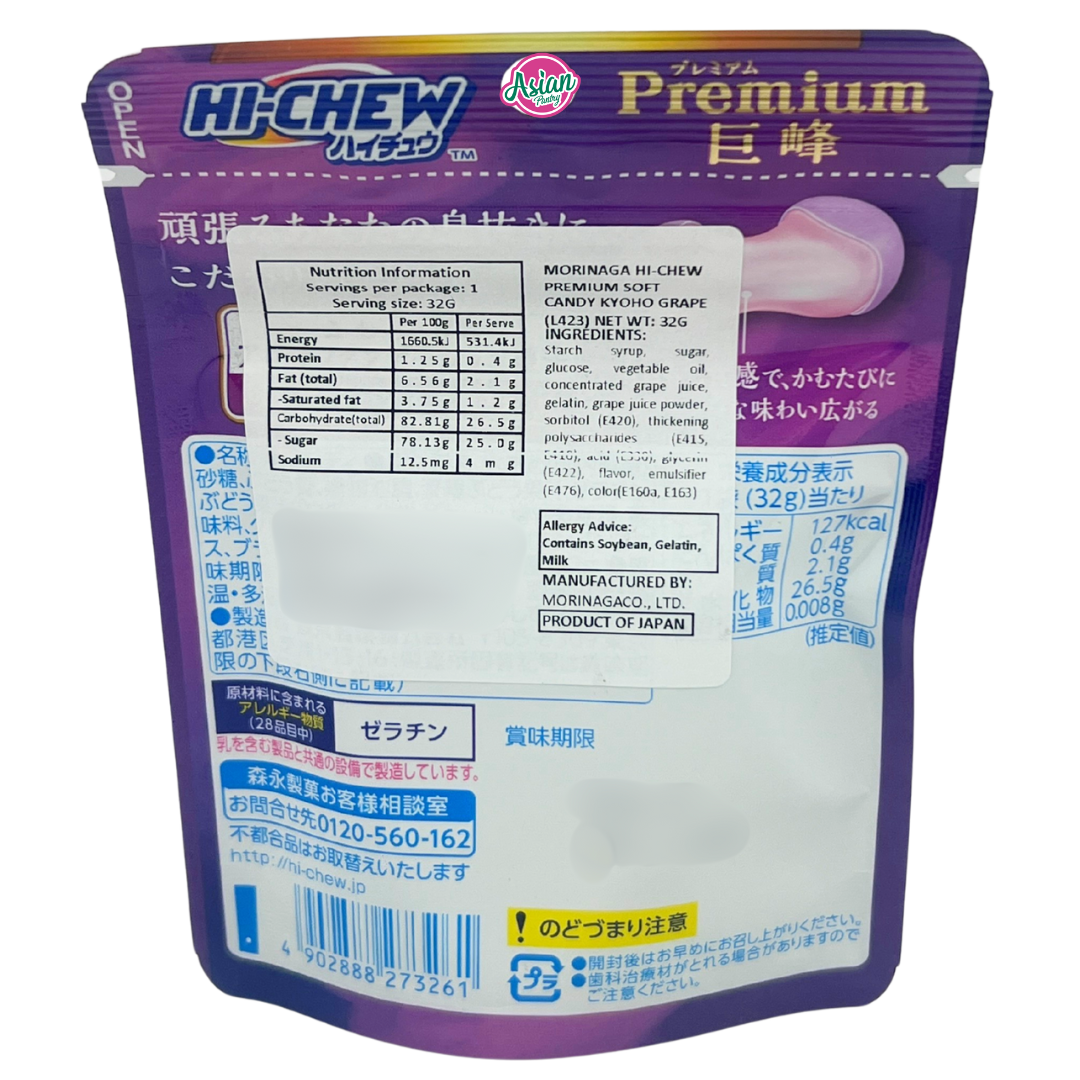 Morinaga Hi-Chew Premium Soft Candy Kyoho Grape 32g