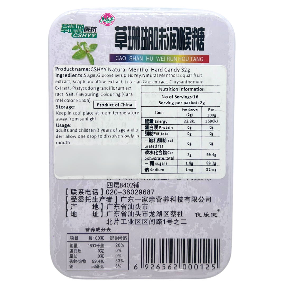 CSHYY Natural Menthol Hard Candy 32g