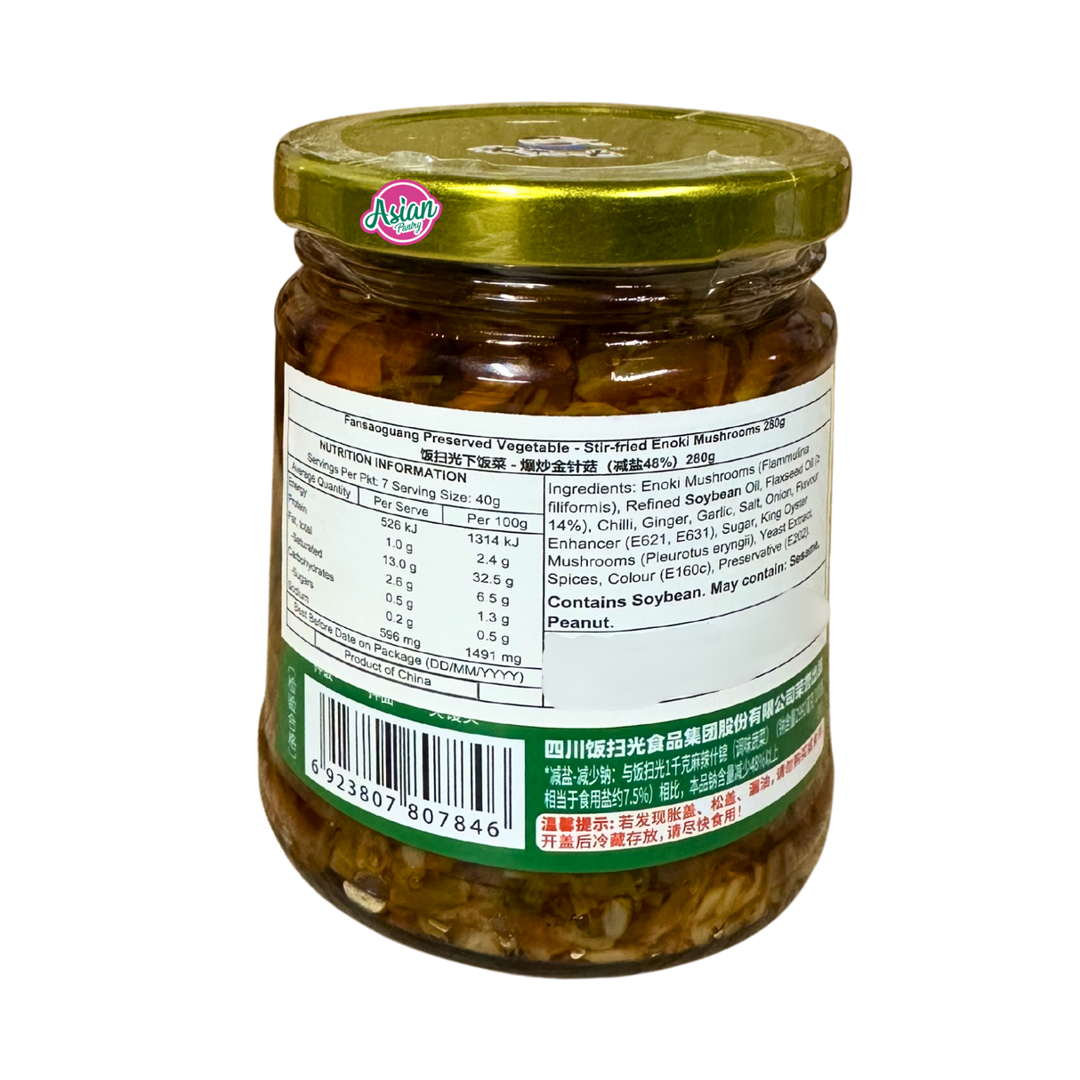 Fansaoguang Preserved Vegetables Stir Fried Enoki Mushroom 280g