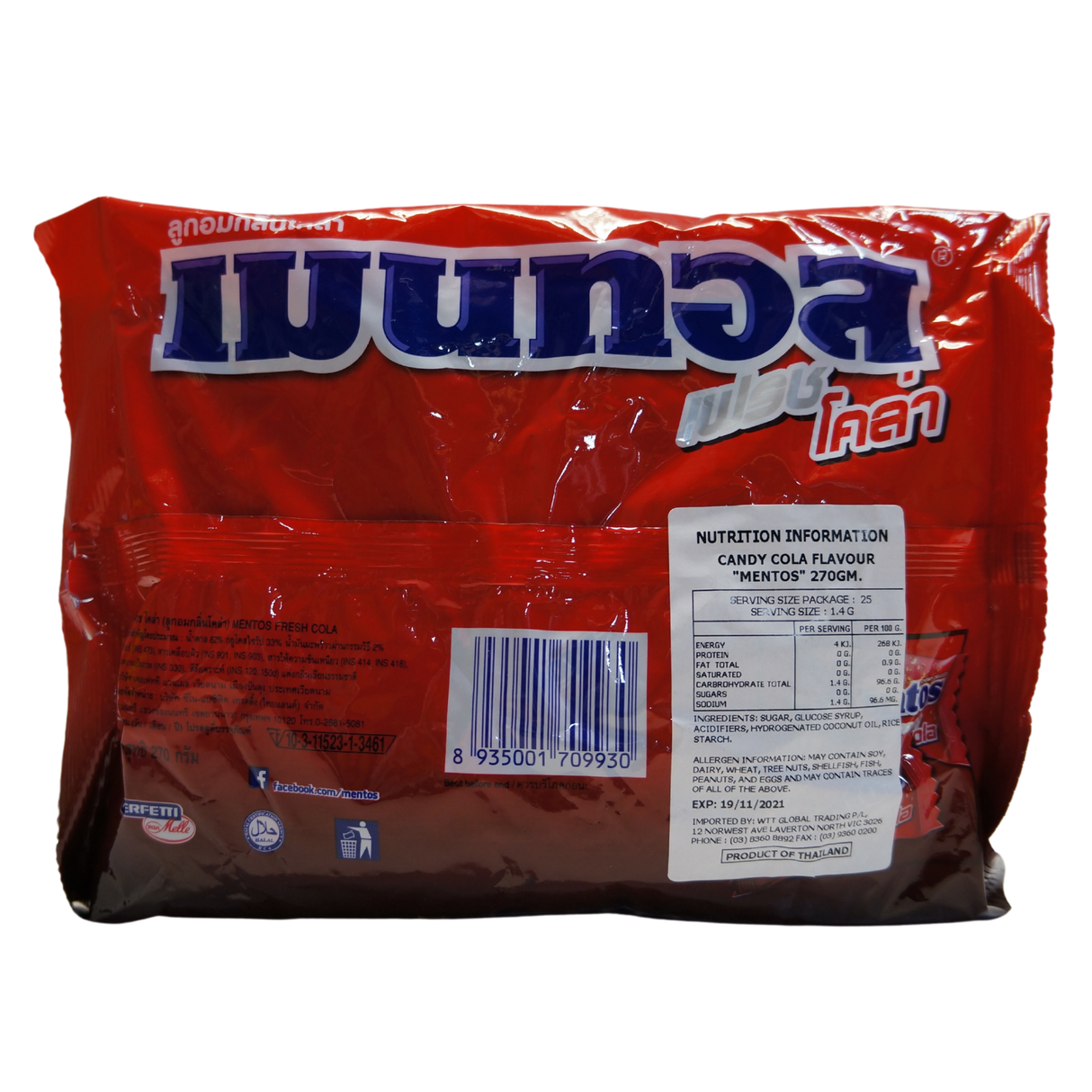 Mentos Cola Flavoured Chewy Candy 100pcs