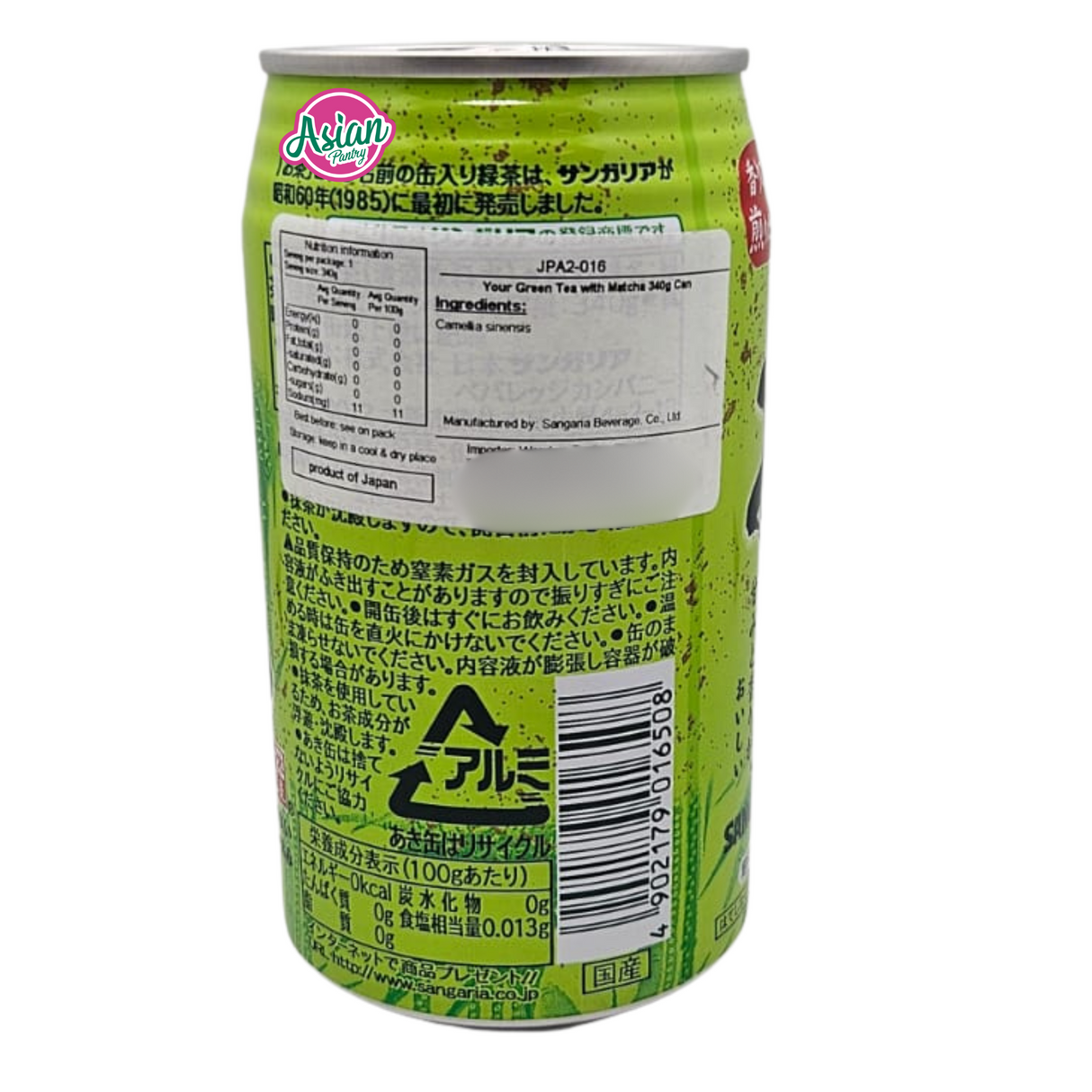 Teh Hijau Sangaria dengan Matcha 340g