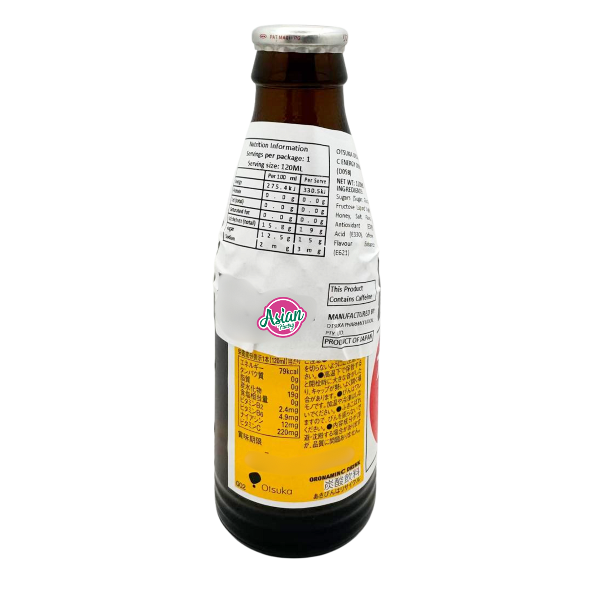 Otsuka Oronamin C Energy Drink 120ml