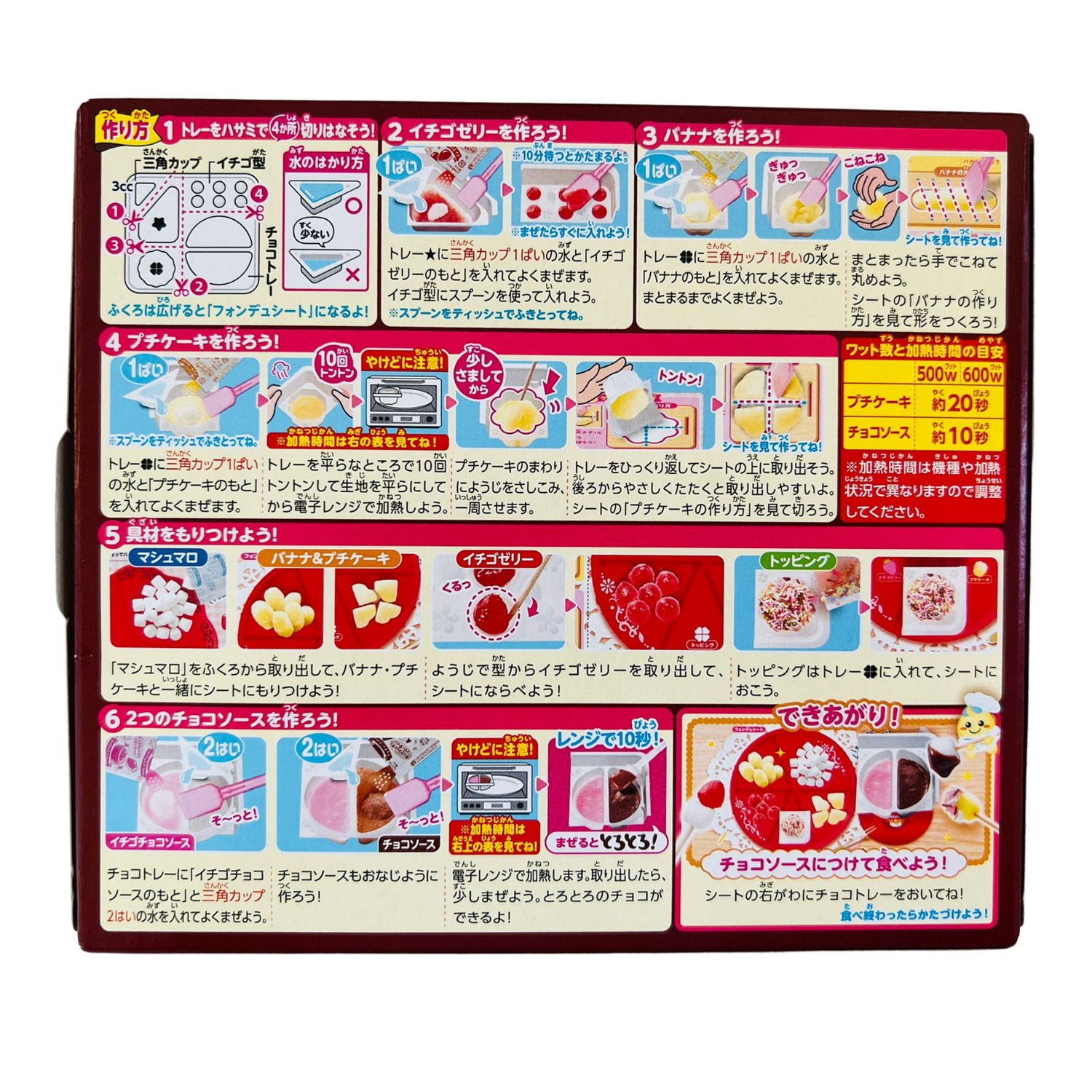 Kracie Popin Cookin DIY Chocolate Party  31g