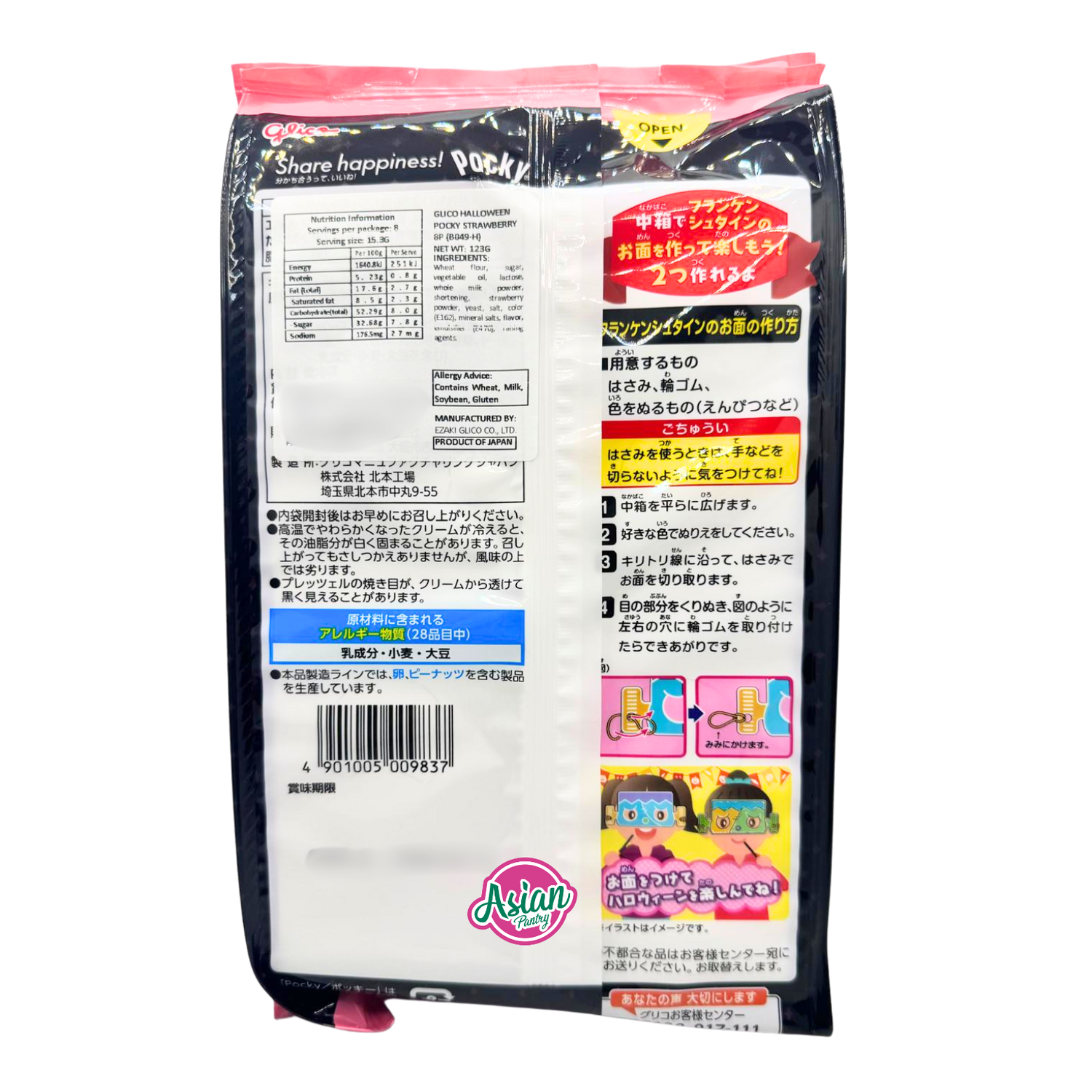 Glico Halloween Pocky Strawberry 8P 134g