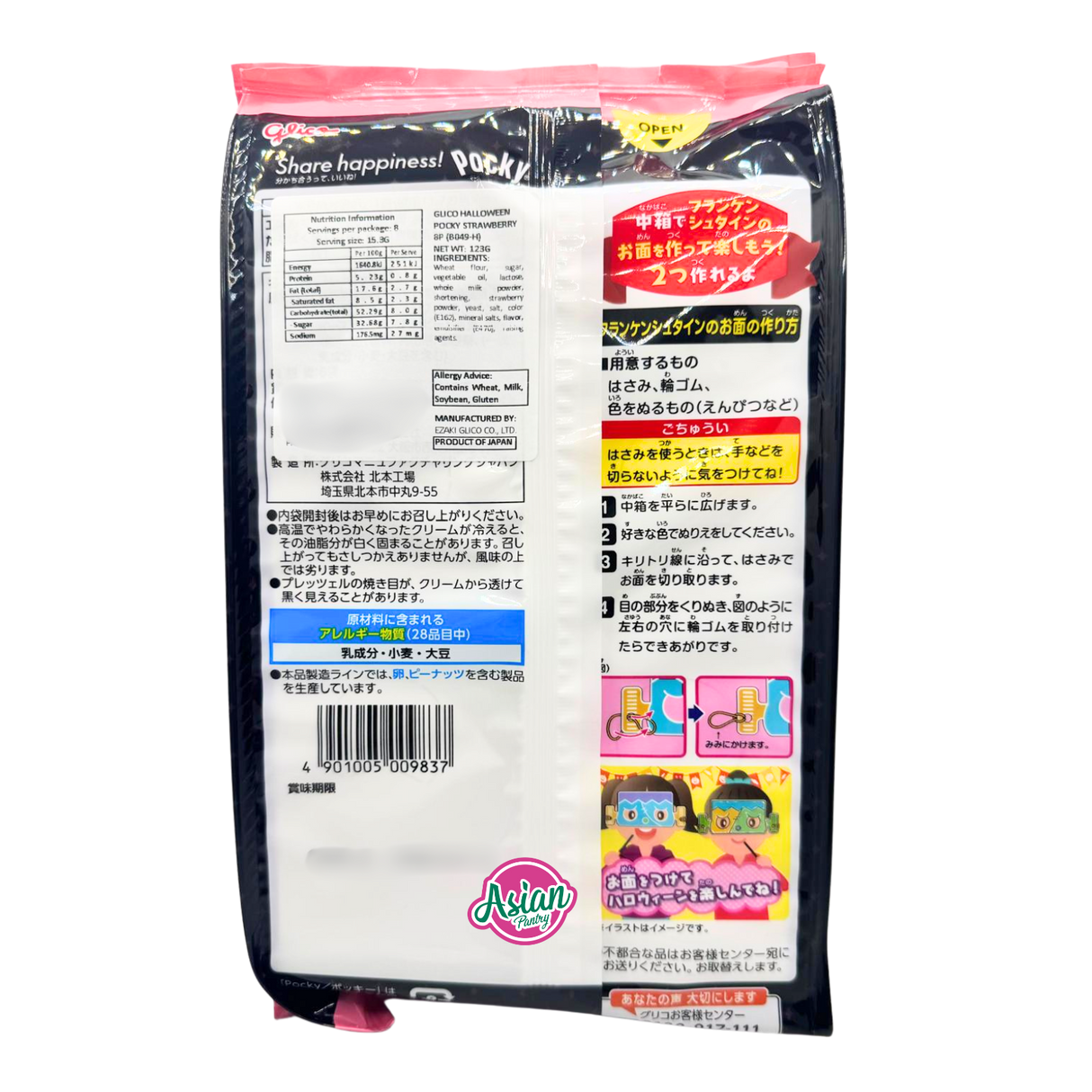 Glico Halloween Pocky Strawberry 8pk 134g