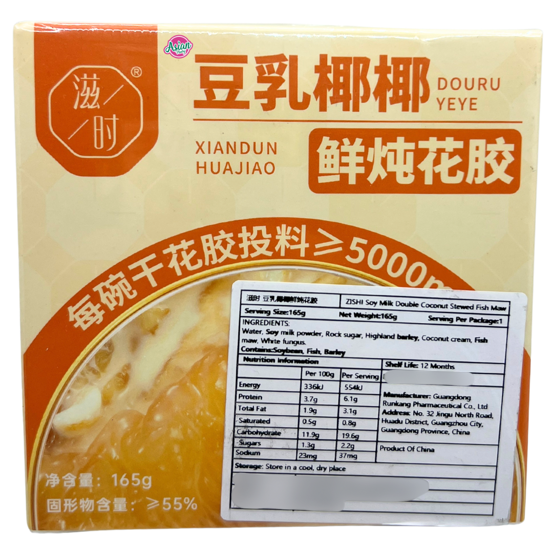 Zishi Soy Milk Double Coconut Stewed Fish Maw 165g