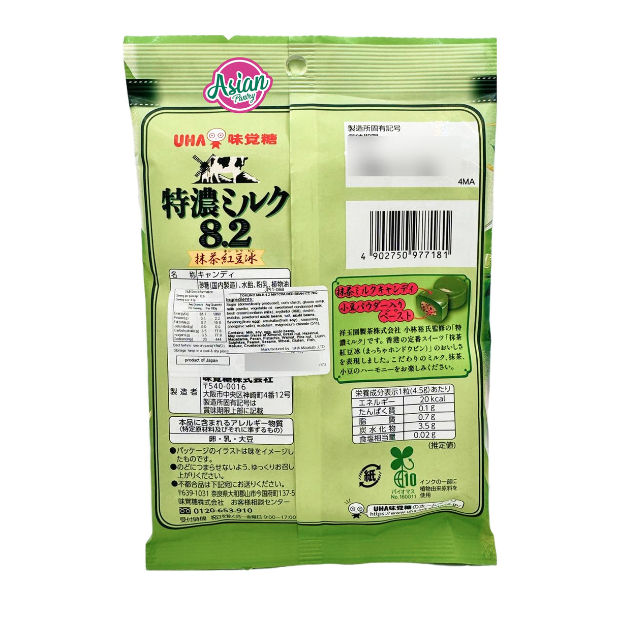UHA Tokuno Milk 8.2 Matcha Red Bean Ice 70g