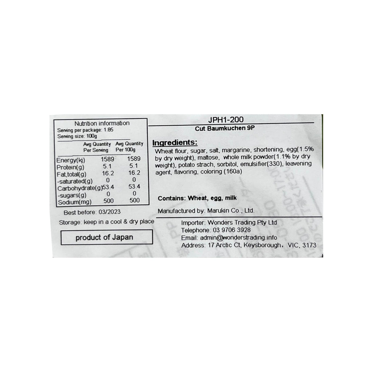 Marukin Uji Matcha Baumkuchen 8p 165g