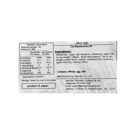 Marukin Uji Matcha Baumkuchen 8p 165g