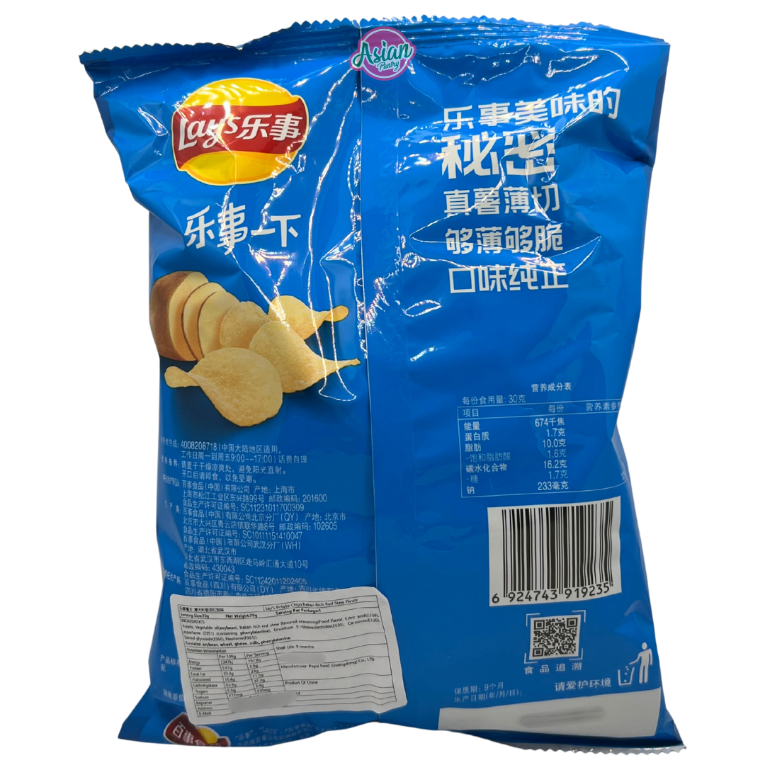 Lay's Italian Red Meat Flavour 70g