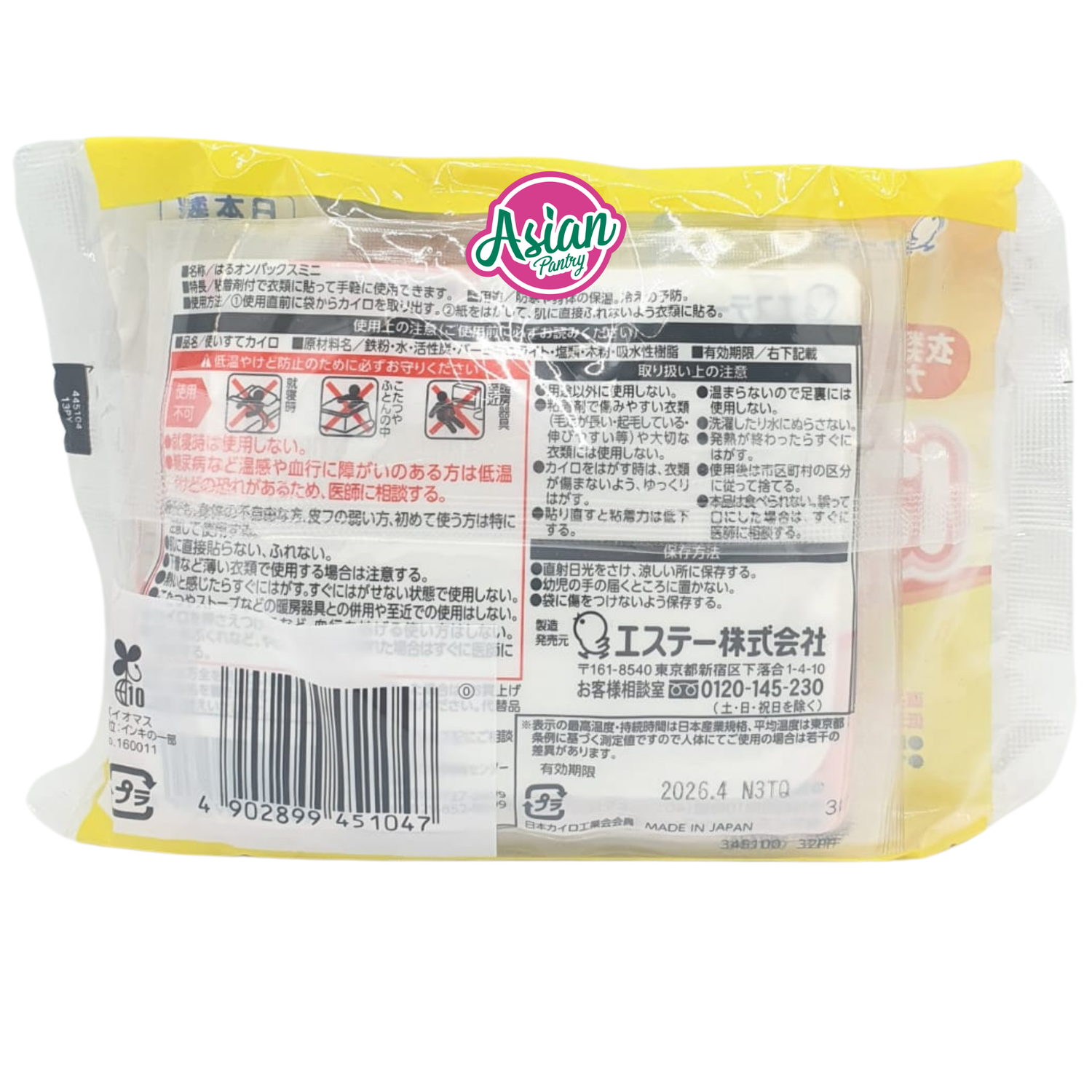 Onpax Haru Onpax Mini Body warmer 10pc