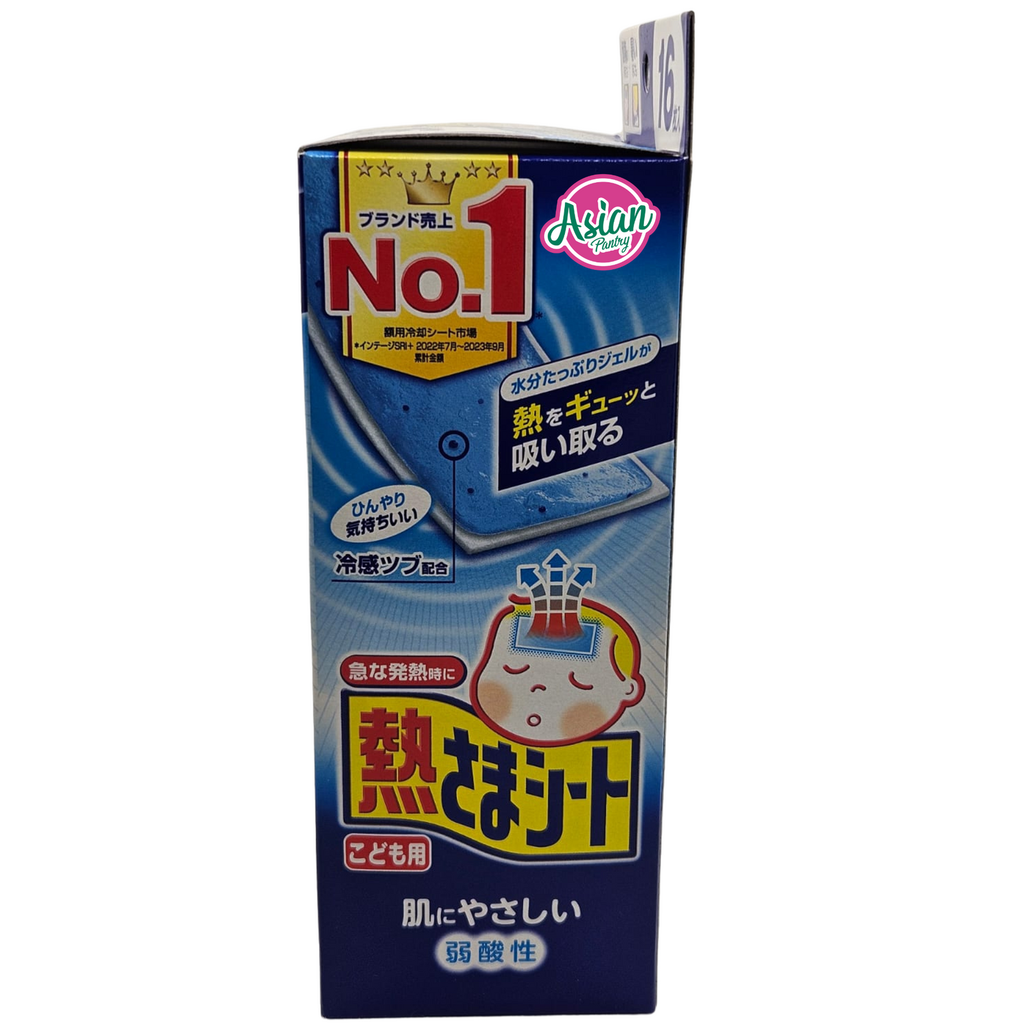 Kobayashi Cooling Gel Sheets for Kids 16 sheets