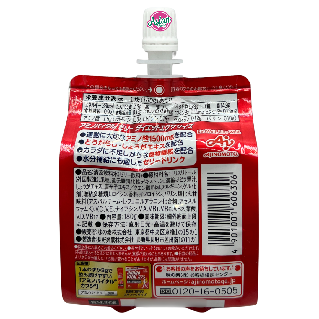 Ajinomoto Amino Vital Jelly Link Diet & Exercise 180g