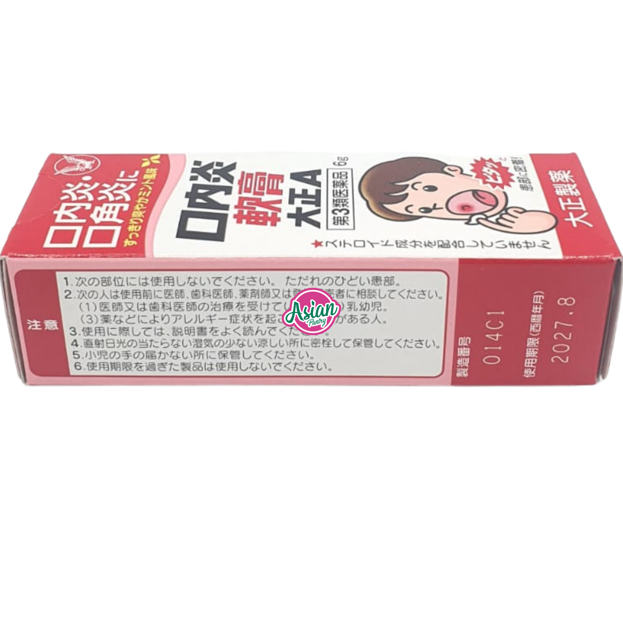 Salap Taisho untuk ulser mulut 6g